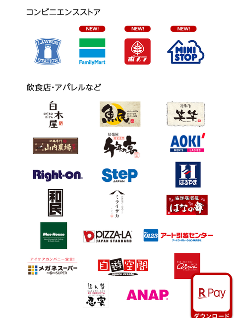 f:id:nabeyasukun:20200328000224p:plain f:id:nabeyasukun:20200328000224p:plain