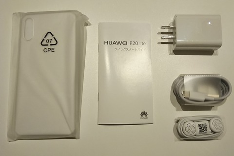 geo_onlinestoa_p20lite4