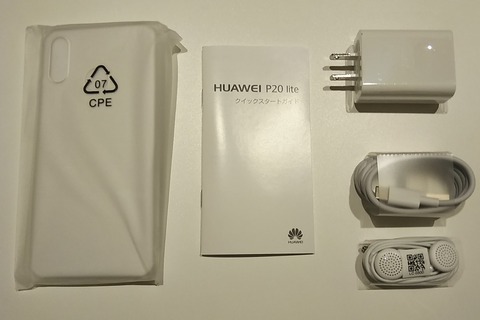 予備スマホに中古スマホを選んだ理由とメリット！これでスマホが故障しても安心 - なべやすブログ