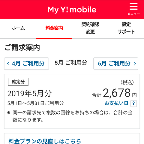 f:id:nabeyasukun:20200328001219p:plain f:id:nabeyasukun:20200328001219p:plain