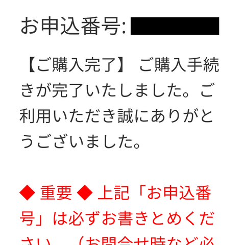 f:id:nabeyasukun:20200328001432p:plain f:id:nabeyasukun:20200328001432p:plain