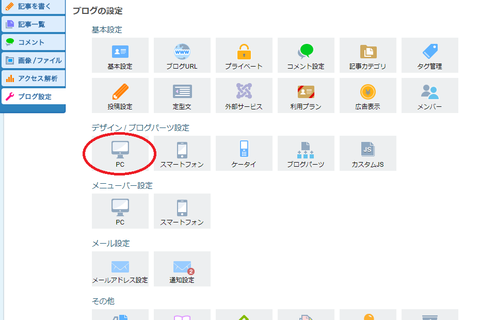 f:id:nabeyasukun:20200328001521p:plain f:id:nabeyasukun:20200328001521p:plain
