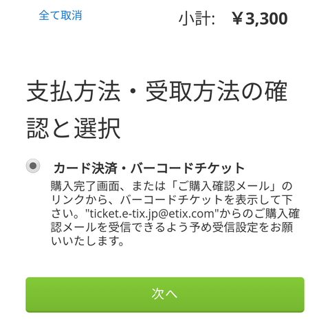 f:id:nabeyasukun:20200328001538p:plain f:id:nabeyasukun:20200328001538p:plain