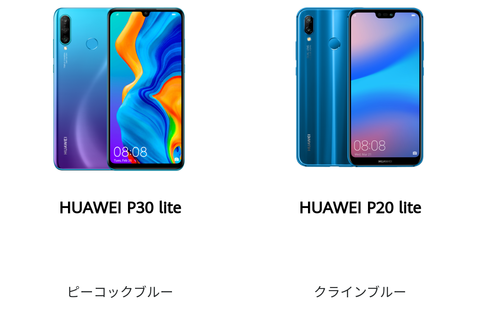 Huawei_p20_p30