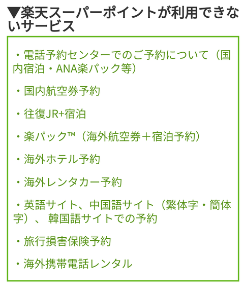 f:id:nabeyasukun:20200328003424p:plain f:id:nabeyasukun:20200328003424p:plain