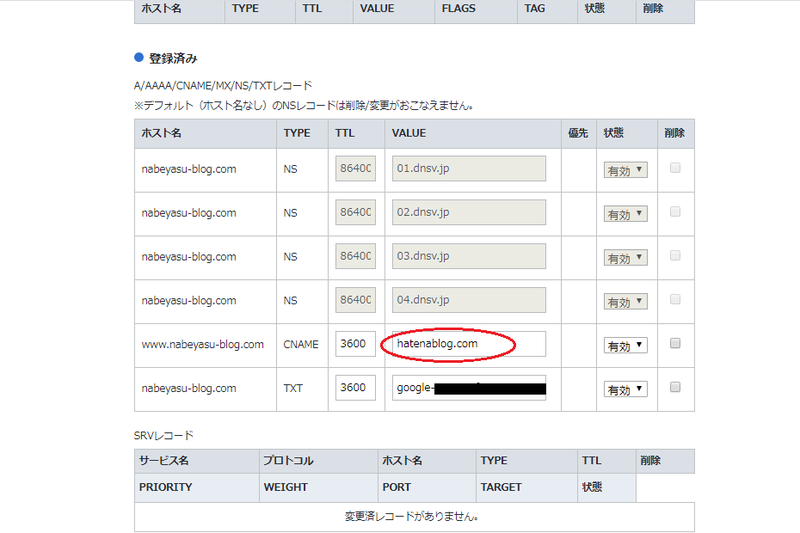 f:id:nabeyasukun:20200421055655p:plain f:id:nabeyasukun:20200421055655p:plain