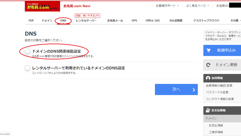 f:id:nabeyasukun:20200421055703p:plain f:id:nabeyasukun:20200421055703p:plain