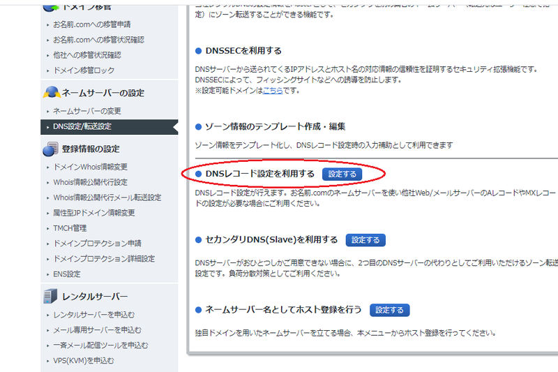 f:id:nabeyasukun:20200421055707p:plain f:id:nabeyasukun:20200421055707p:plain