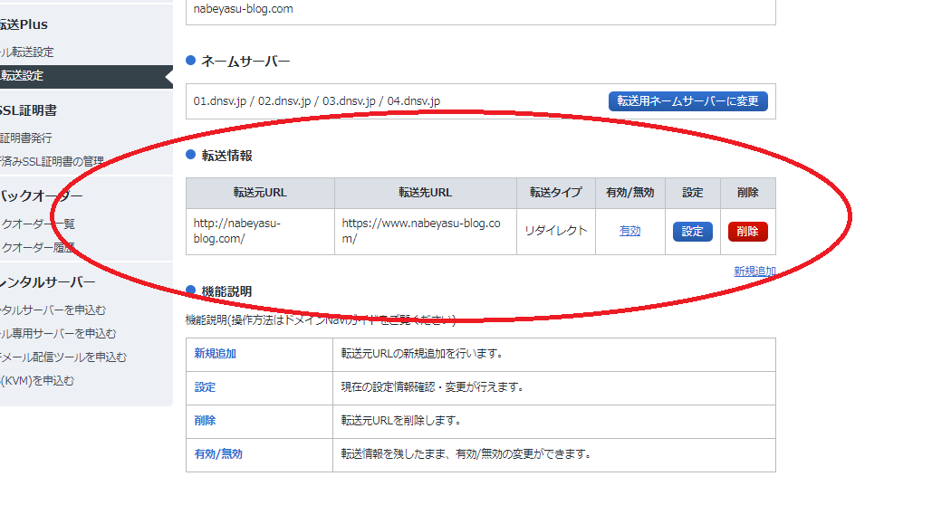 f:id:nabeyasukun:20201006115400p:plain f:id:nabeyasukun:20201006115400p:plain