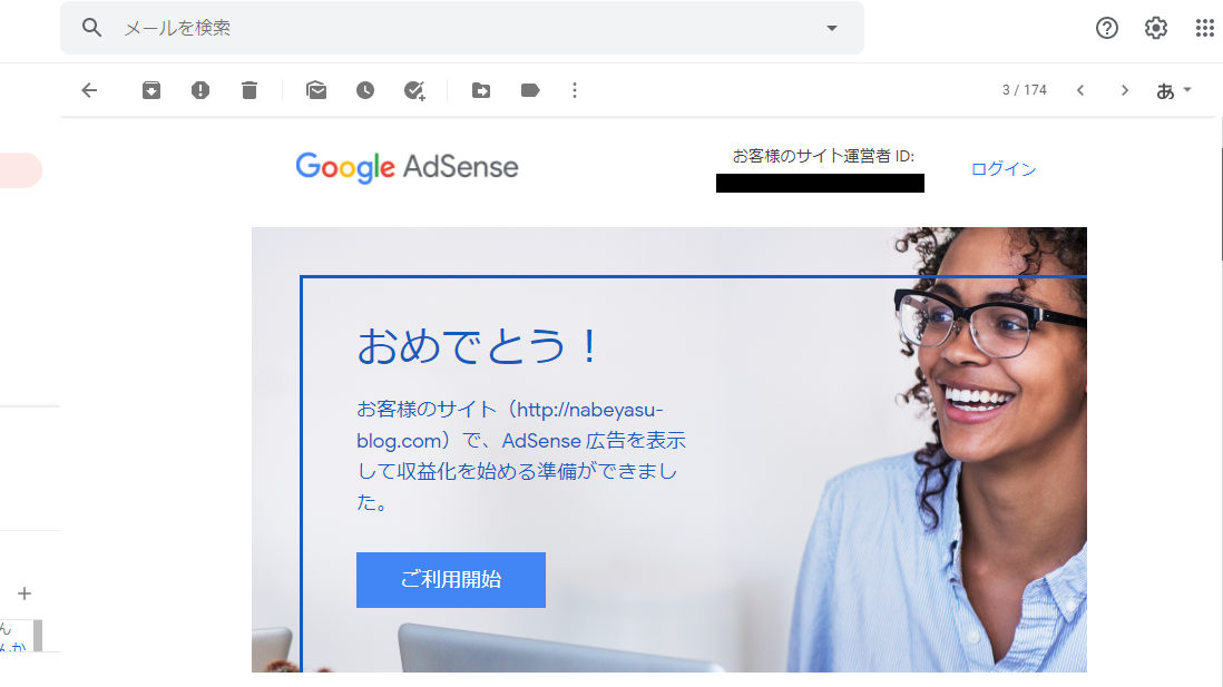 f:id:nabeyasukun:20201006123228p:plain f:id:nabeyasukun:20201006123228p:plain