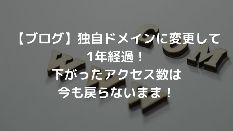 f:id:nabeyasukun:20201018150812j:plain f:id:nabeyasukun:20201018150812j:plain