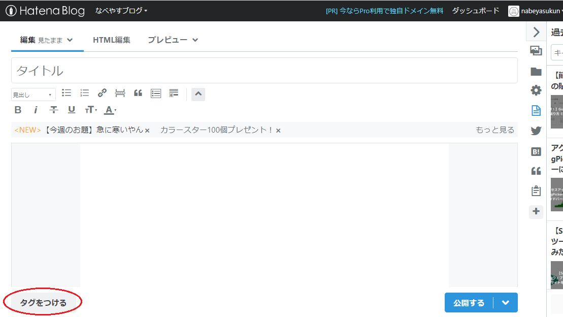 f:id:nabeyasukun:20201031004320p:plain f:id:nabeyasukun:20201031004320p:plain