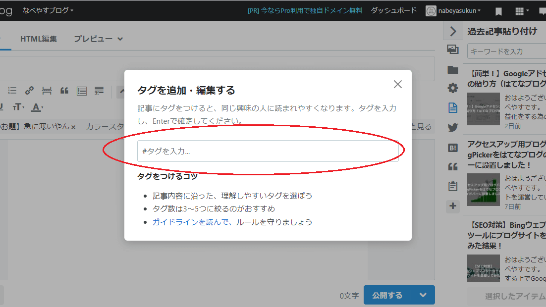 f:id:nabeyasukun:20201031004417p:plain f:id:nabeyasukun:20201031004417p:plain