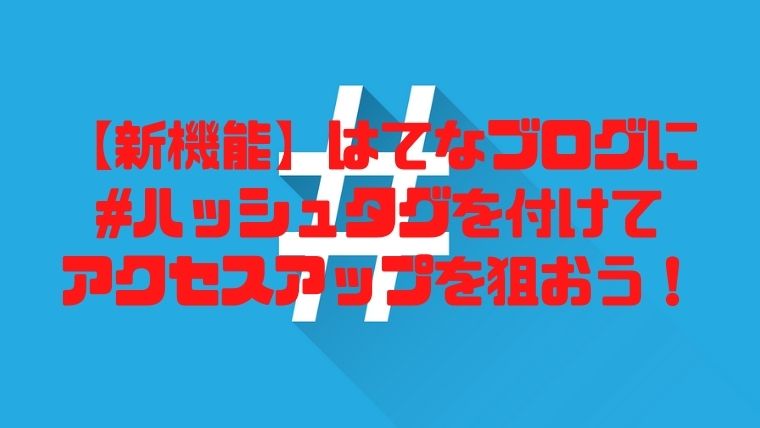 f:id:nabeyasukun:20201101081212j:plain f:id:nabeyasukun:20201101081212j:plain