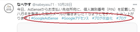 f:id:nabeyasukun:20201102004346j:plain f:id:nabeyasukun:20201102004346j:plain