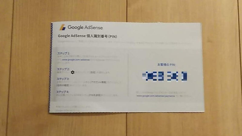 f:id:nabeyasukun:20201121002152j:plain