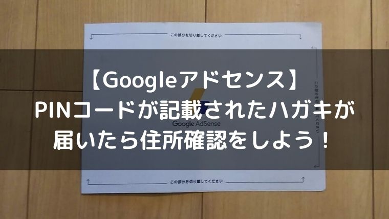 f:id:nabeyasukun:20201122183201j:plain