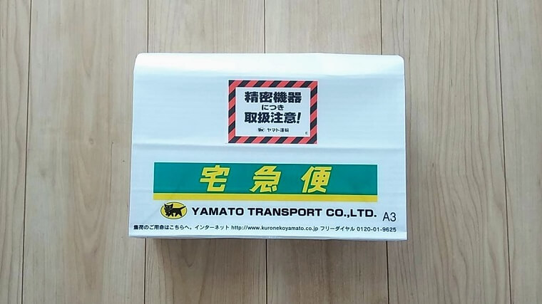 ヤマト運輸配送専用袋