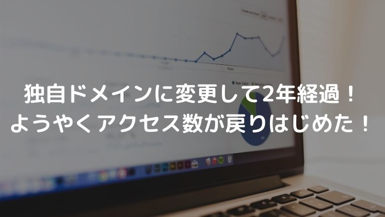 f:id:nabeyasukun:20210320180105j:plain