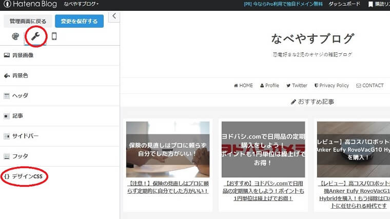 f:id:nabeyasukun:20210329035055j:plain