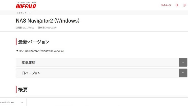 f:id:nabeyasukun:20210419235020j:plain