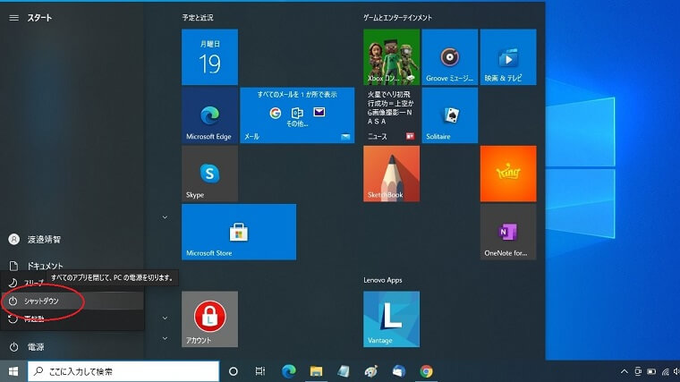 f:id:nabeyasukun:20210419235105j:plain