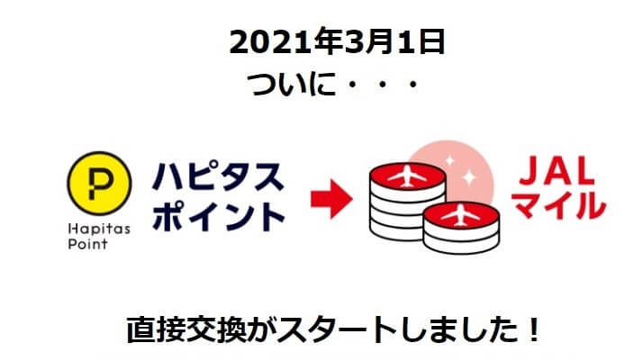 f:id:nabeyasukun:20210518173417j:plain