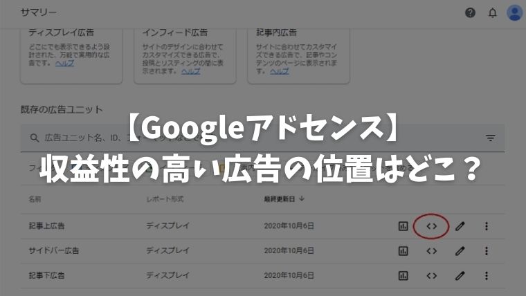 f:id:nabeyasukun:20210711072100j:plain