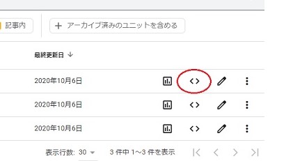 f:id:nabeyasukun:20210906112024j:plain