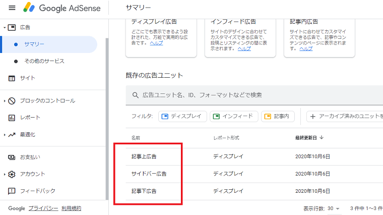 f:id:nabeyasukun:20210906214824p:plain