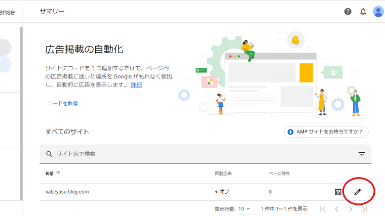 f:id:nabeyasukun:20210906220535p:plain