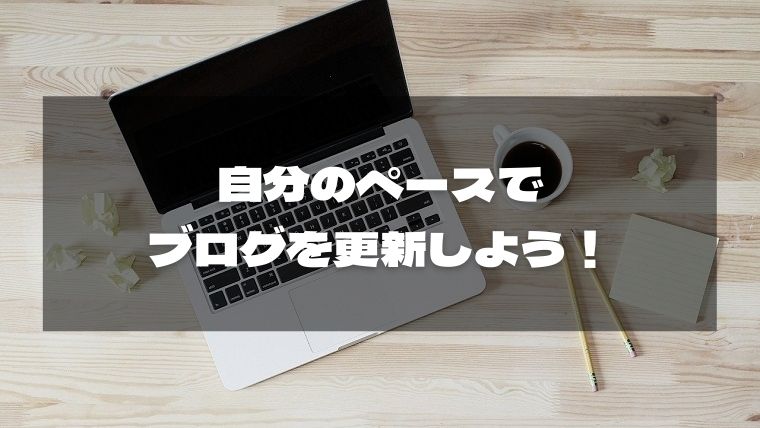 f:id:nabeyasukun:20210912080120j:plain