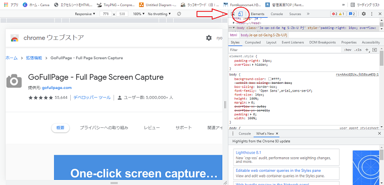 f:id:nabeyasukun:20210914180412p:plain