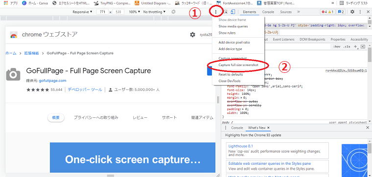 f:id:nabeyasukun:20210914180437p:plain