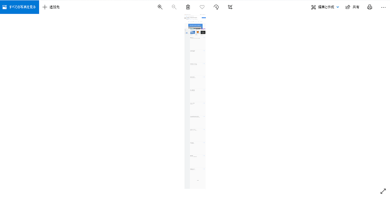 f:id:nabeyasukun:20210914180458p:plain