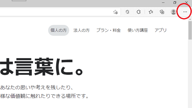 f:id:nabeyasukun:20210916002035p:plain