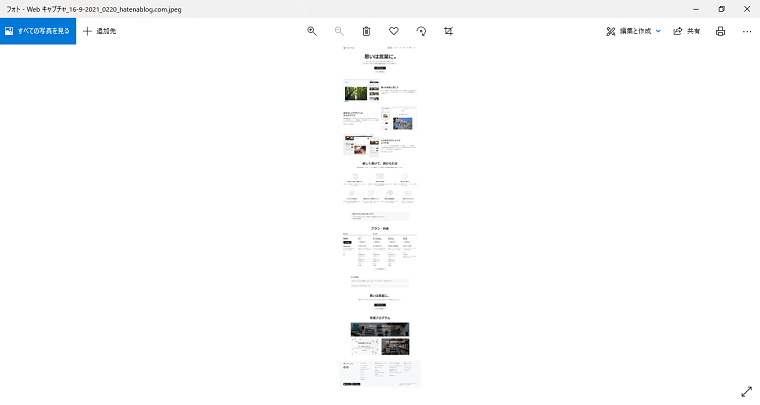 f:id:nabeyasukun:20210916003028p:plain