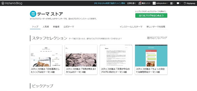 f:id:nabeyasukun:20211012172759j:plain