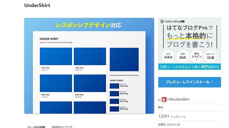 f:id:nabeyasukun:20211012173809j:plain