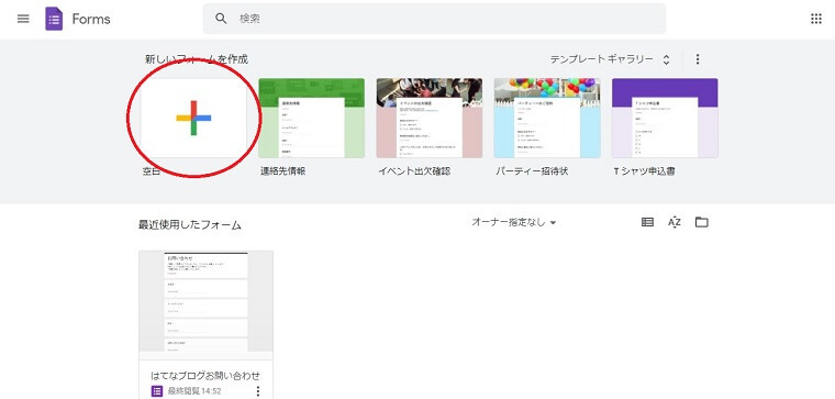 f:id:nabeyasukun:20211026165827j:plain