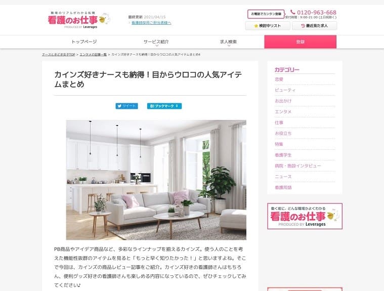 f:id:nabeyasukun:20220227180521j:plain