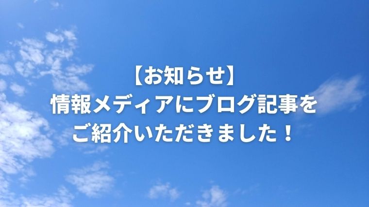f:id:nabeyasukun:20220301010758j:plain