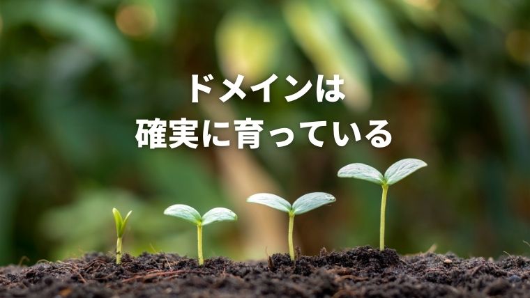 f:id:nabeyasukun:20220305163847j:plain