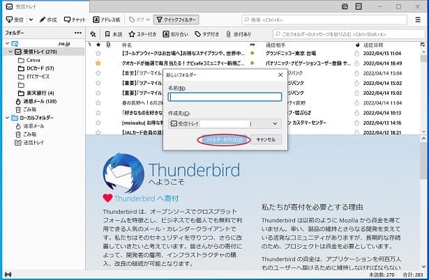 f:id:nabeyasukun:20220416002735j:plain