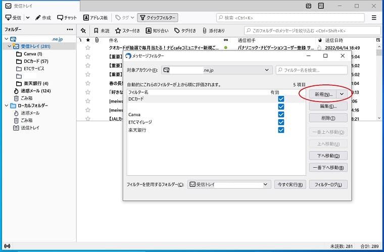 f:id:nabeyasukun:20220416003652j:plain