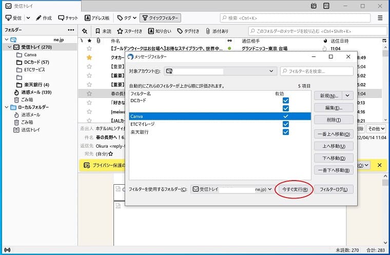 f:id:nabeyasukun:20220416003912j:plain