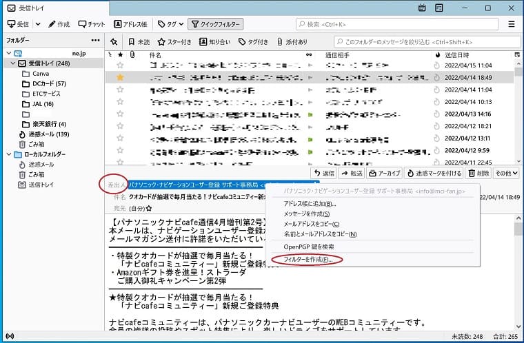 f:id:nabeyasukun:20220416005732j:plain