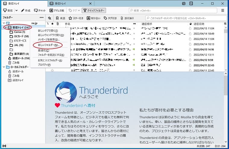 f:id:nabeyasukun:20220416173041j:plain