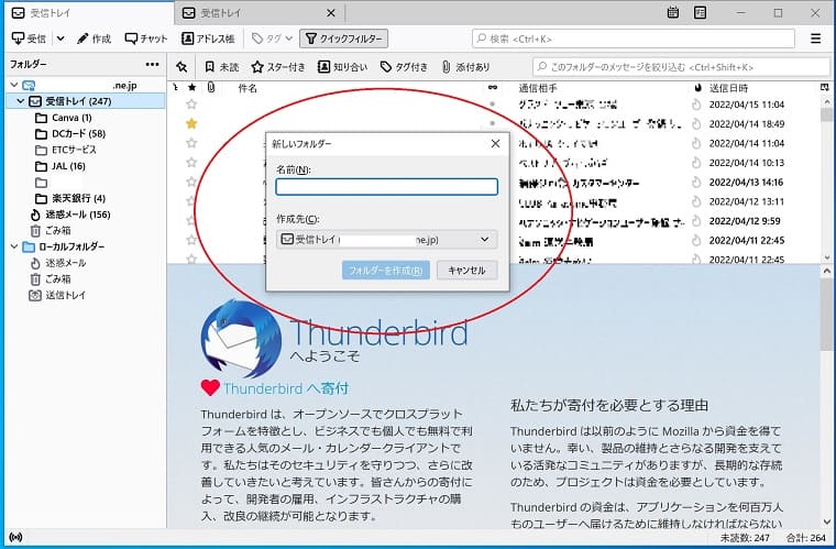 f:id:nabeyasukun:20220416173055j:plain