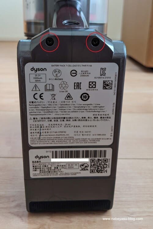 ダイソン V10 純正バッテリー 楽天市場】Dyson ダイソン 純正バッテリー 正規品 V10シリーズ用